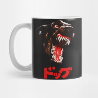 GAROU! - DOGU Mug